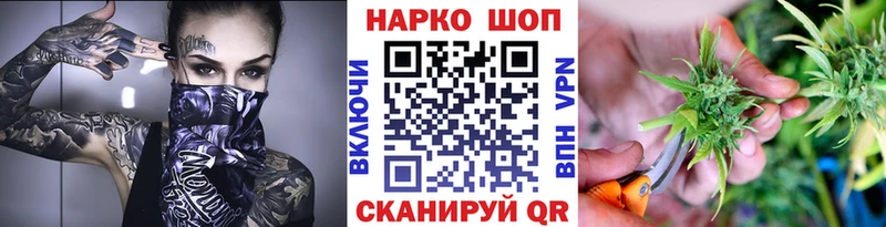 Где найти наркотики Нея ГАШИШ Марихуана Alpha-PVP Псилоцибиновые грибы Кокаин Мефедрон