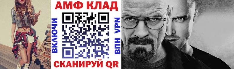 АМФЕТАМИН 97%  Нея 