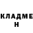 КЕТАМИН ketamine Minor Di