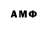 Амфетамин 97% FireFox404