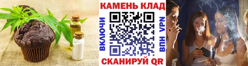 купить наркотики цена  Нея  Еда ТГК марихуана 