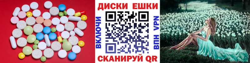 купить наркоту  Нея  ЭКСТАЗИ 250 мг 