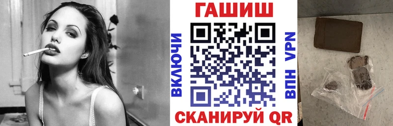 наркошоп  Нея  Гашиш VHQ 