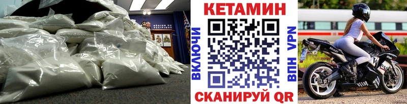 Кетамин ketamine  Нея 