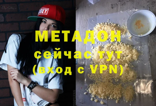 стафф Арсеньев