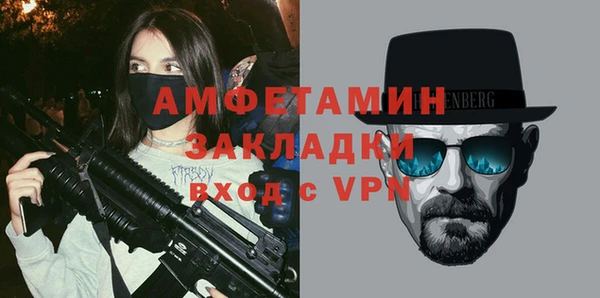 сатива Алексеевка
