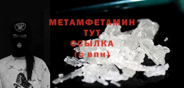 кокаин перу Пролетарск