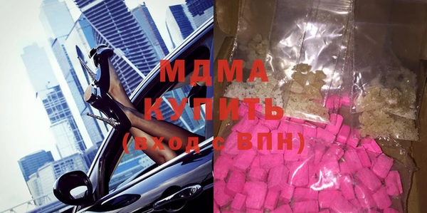 скорость mdpv Аркадак