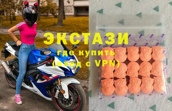 скорость mdpv Аркадак