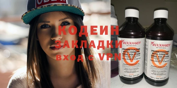 скорость mdpv Аркадак