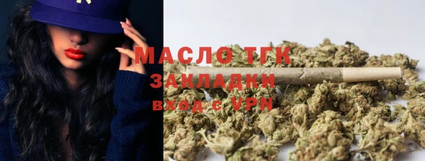 сатива Алексеевка