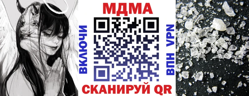 MDMA молли блэк спрут онион Нея
