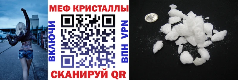 блэк спрут   купить наркотики цена  Нея  Меф mephedrone 